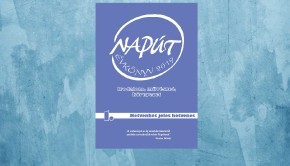 naput2019_1