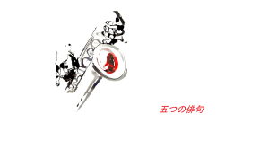 5ha
